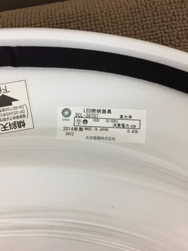 [エイブイ]LEDシーリングライト　調光・調色タイプ　装飾付き　10畳用