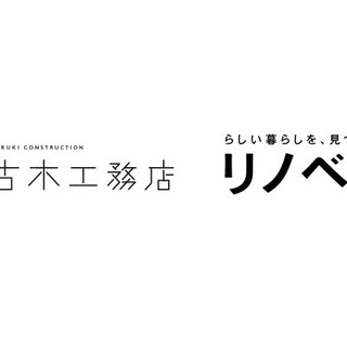 『エリア別物件探しミナー』 川口・戸田の人気エリアで賢くリノベーション2019年7月27日 - イベント
