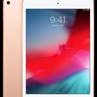 ★【新品未開封】iPad mini 2019 最新モデル Apple pencil対応の画像