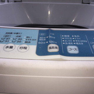 日立 洗濯機 5.0k 2013年製の画像