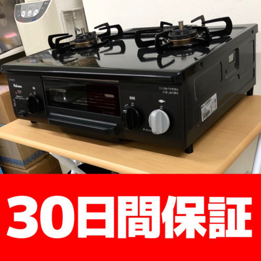 G05 パロマ 2016年製 LPガス用ガスコンロ IC-N30B-R 右強火力