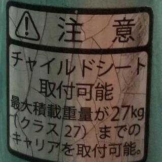 24インチ ブリジストン ママチャリ