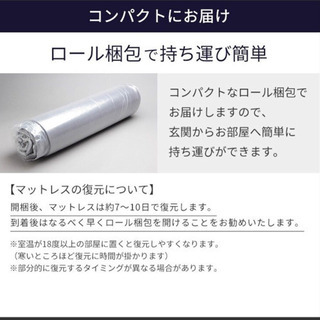 <新品>高反発マットレス 折りたたみ シングル 三つ折り 10cmの画像
