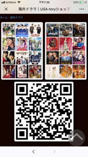 美品 永遠の桃花〜三生三世〜 DVD全話 日本語字幕あり