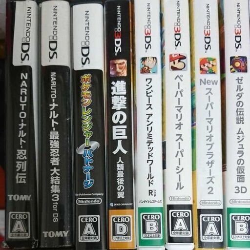 お取引中。３DS、DS ソフト まとめ売り  11本