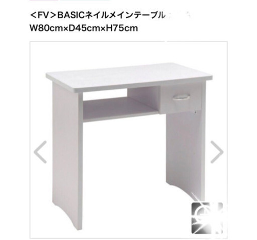 BASICネイルメインテーブル (ホワイト)