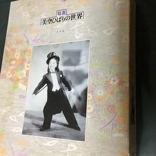 美空ひばり CD10枚セット 無料
