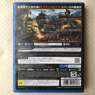 コール オブ デューティ ブラックオプス4 の画像