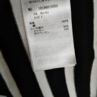 earthのボーダーワンピースの画像