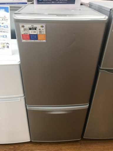 【トレファク 南浦和】特化品！2ドア冷蔵庫