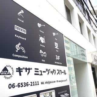 ドラムレッスン ☆ 60分 500円のお得なレッスンの画像