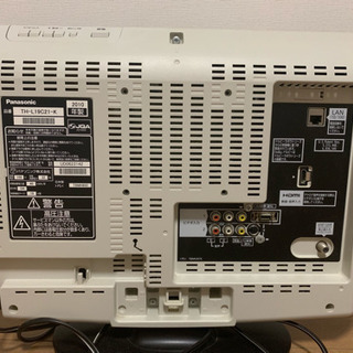 PanasonicTV 譲りますの画像