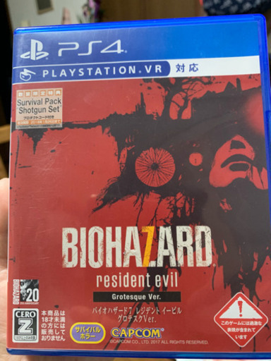 プレイステーションVR美品+ヘッドホン+バイオハザード7
