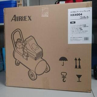 新品エアーコンプレッサー、アネスト岩田コルト