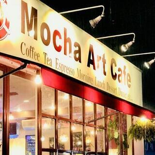 『Mocha Art Cafeへご一緒しませんか☕』