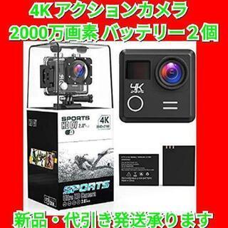 TOPVISION アクションカメラ 4K 2000万画素 Wi...
