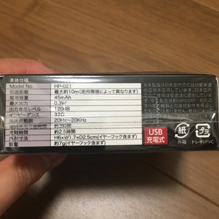 ワイヤレスイヤホン ハンズフリー通話可能マイク付きの画像