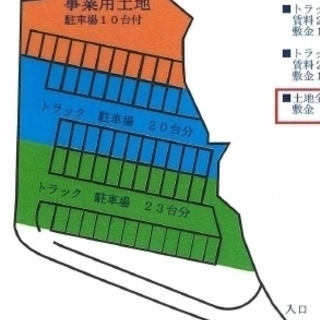 ★貸土地★ 　兵庫県西宮市名塩茶園町　２７３５坪　 #資材置き場...