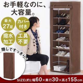 靴箱 シューズラック 使用期間1年弱の画像
