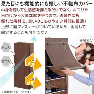 靴箱 シューズラック 使用期間1年弱の画像