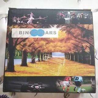 双眼鏡 小型 軽量 目が疲れにくい 収納袋 ネックストラップ付の画像