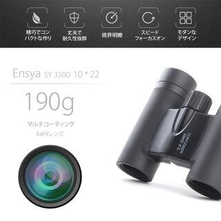 双眼鏡 小型 軽量 目が疲れにくい 収納袋 ネックストラップ付