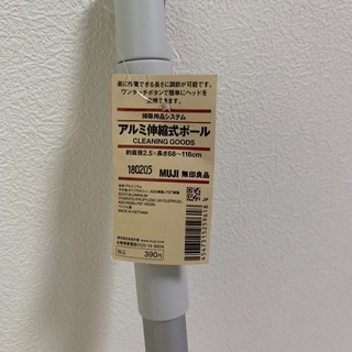 年内限定ワンコイン★新品★無印良品★フローリングモップベッド&ポール 880円相当の画像