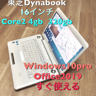 🔶東芝 dynabook/Core2/メモリ4GB/HDD320...
