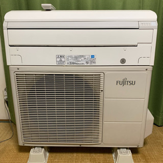 ㊗️安っ‼️第3弾❗️23畳まで❗️取付込❗️FUJITSUエアコン