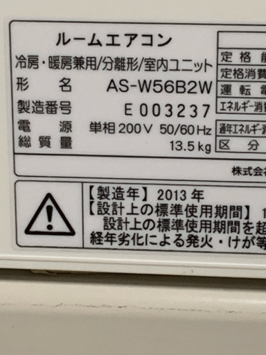 ㊗️安っ‼️第3弾❗️23畳まで❗️取付込❗️FUJITSUエアコン
