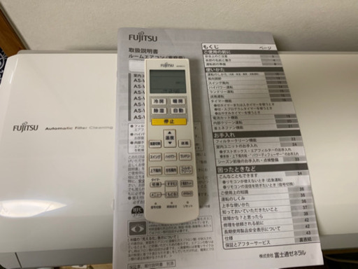 ㊗️安っ‼️第3弾❗️23畳まで❗️取付込❗️FUJITSUエアコン