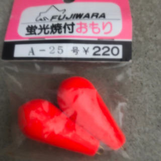 蛍光焼付おもり