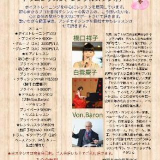 8/20（火）ママのための歌声サロンの画像