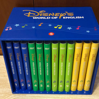ディズニー英語システム SingAlong 1〜12全巻セット(DVD,教材)