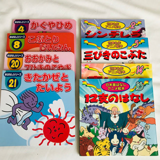 絵本8冊