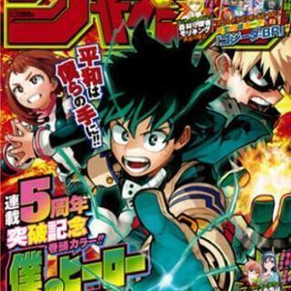 【7/23(火)20:30〜・第1回】ジャンプ漫画を語り会う座談会

