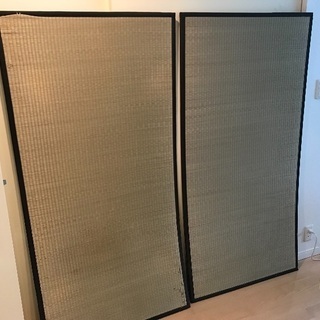 畳2枚あげます