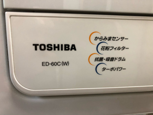 東芝 TOSHIBA 衣類乾燥機(6kg).全自動洗濯機(5kg)
