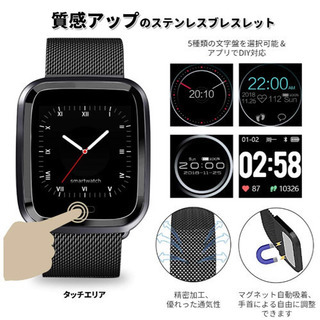 スマートウォッチ 最新版 IP68