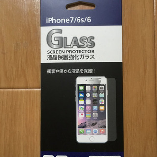 【新品】☆液晶保護強化ガラスフィルム☆