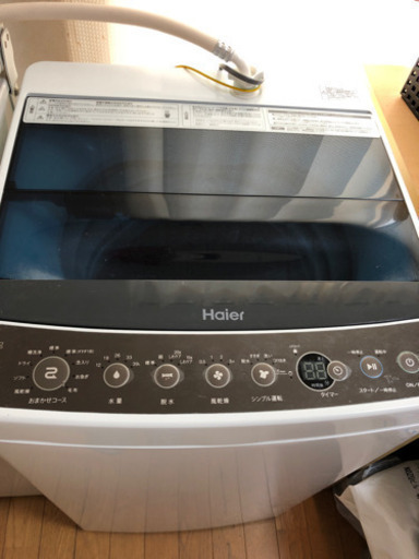 Haier 4.5kg 洗濯機