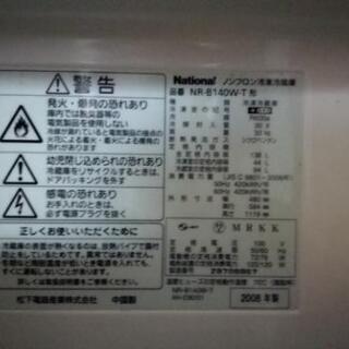 冷蔵庫の画像