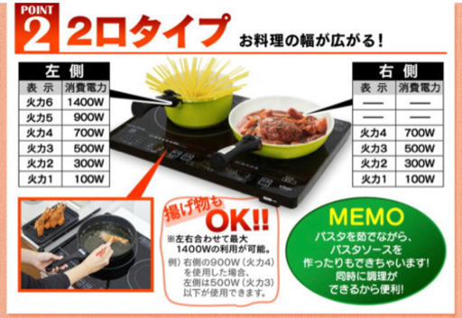 取引終了[中古]アイリスオーヤマ IHコンロ efeelスタンド付き