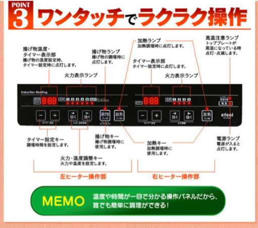 取引終了[中古]アイリスオーヤマ IHコンロ efeelスタンド付き