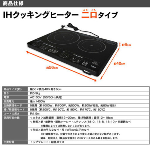 取引終了[中古]アイリスオーヤマ IHコンロ efeelスタンド付き