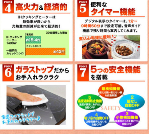取引終了[中古]アイリスオーヤマ IHコンロ efeelスタンド付き