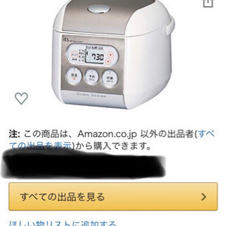 SANYO マイコンジャー炊飯器 ECJ-MS30