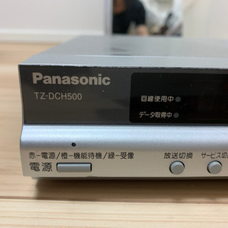【差し上げます】ケーブルチューナー 