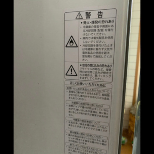 受け渡し予定者様決まりました＊AQUA冷蔵庫