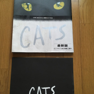 CATs  写真集